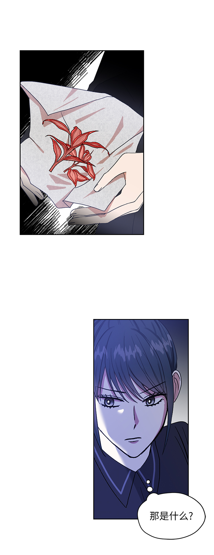 第54话20