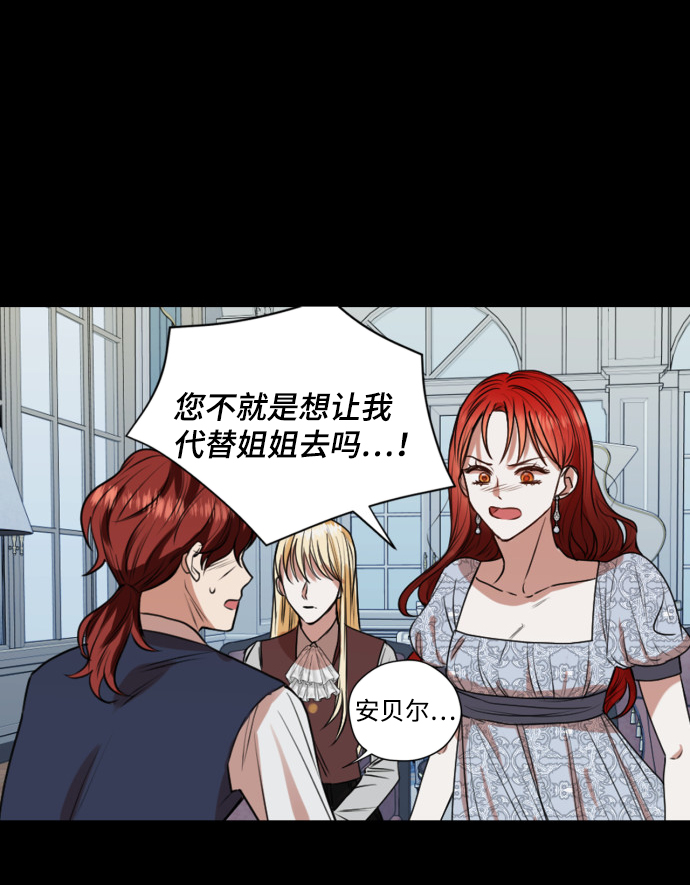 第21话9
