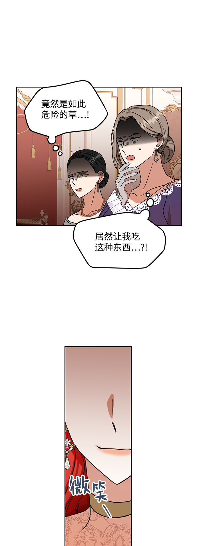 第56话56
