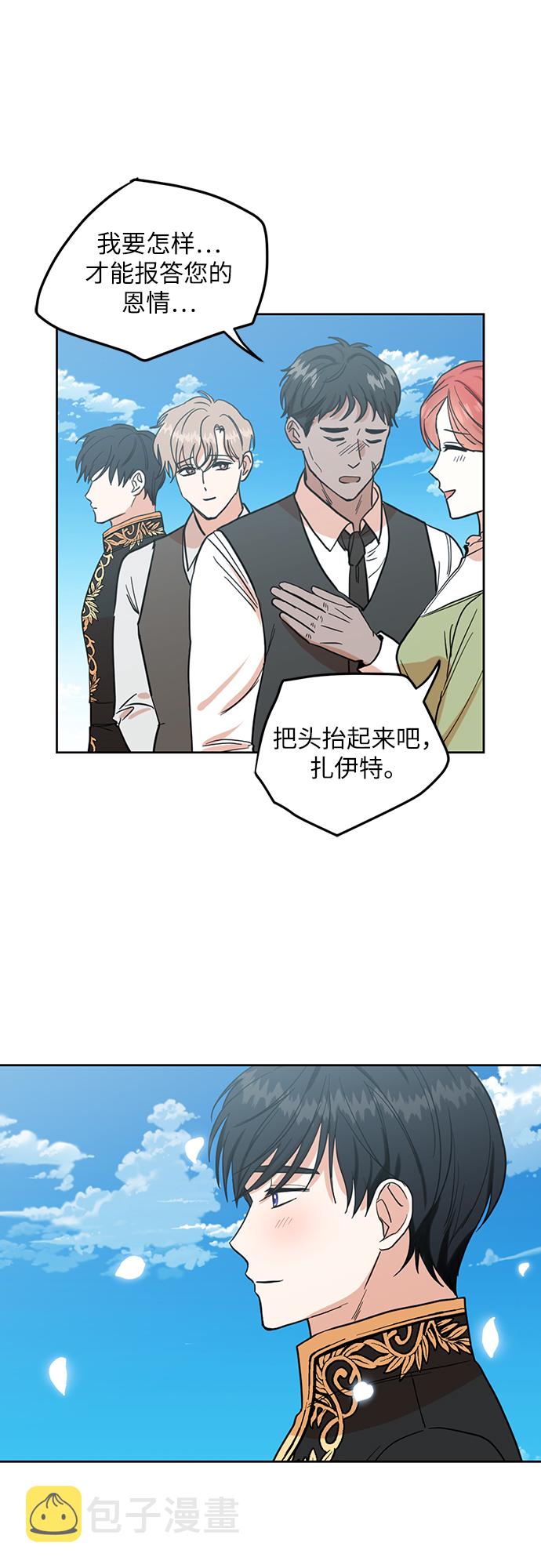 第73话27