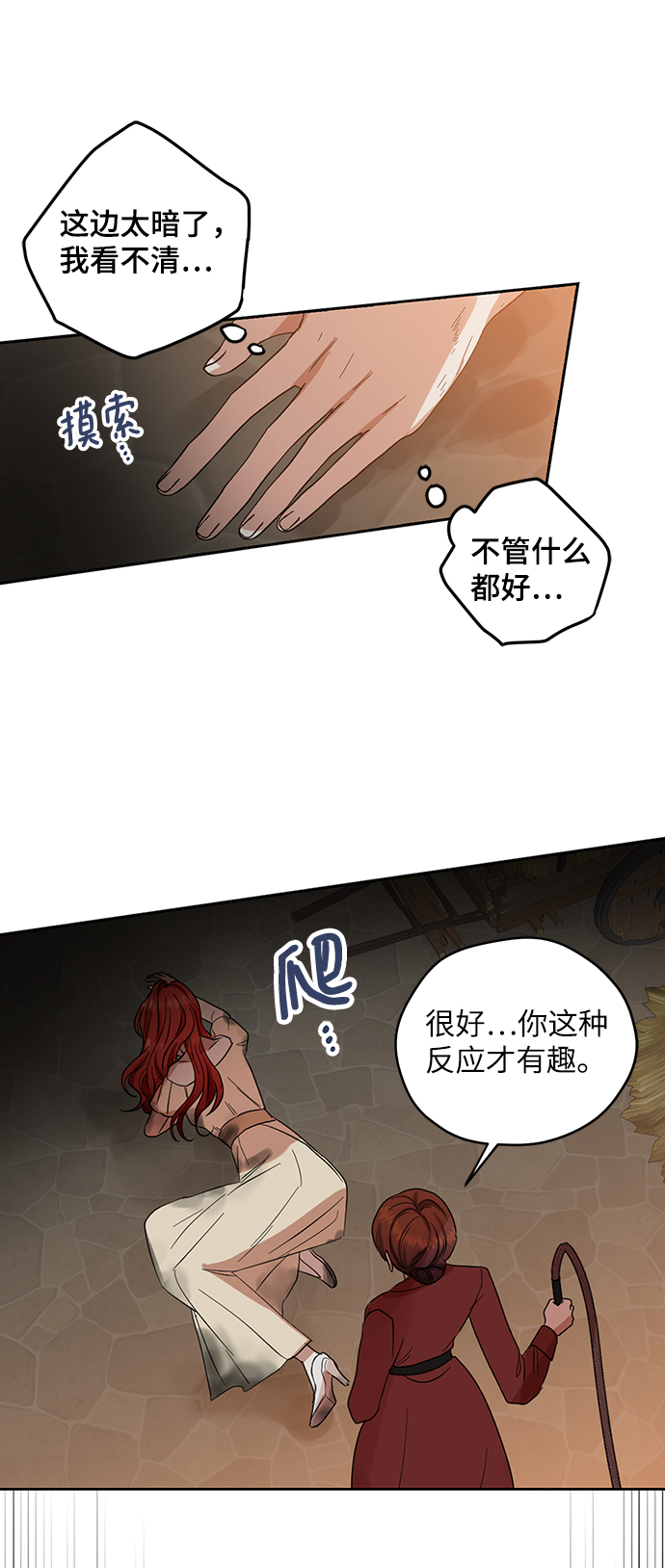 第58话42