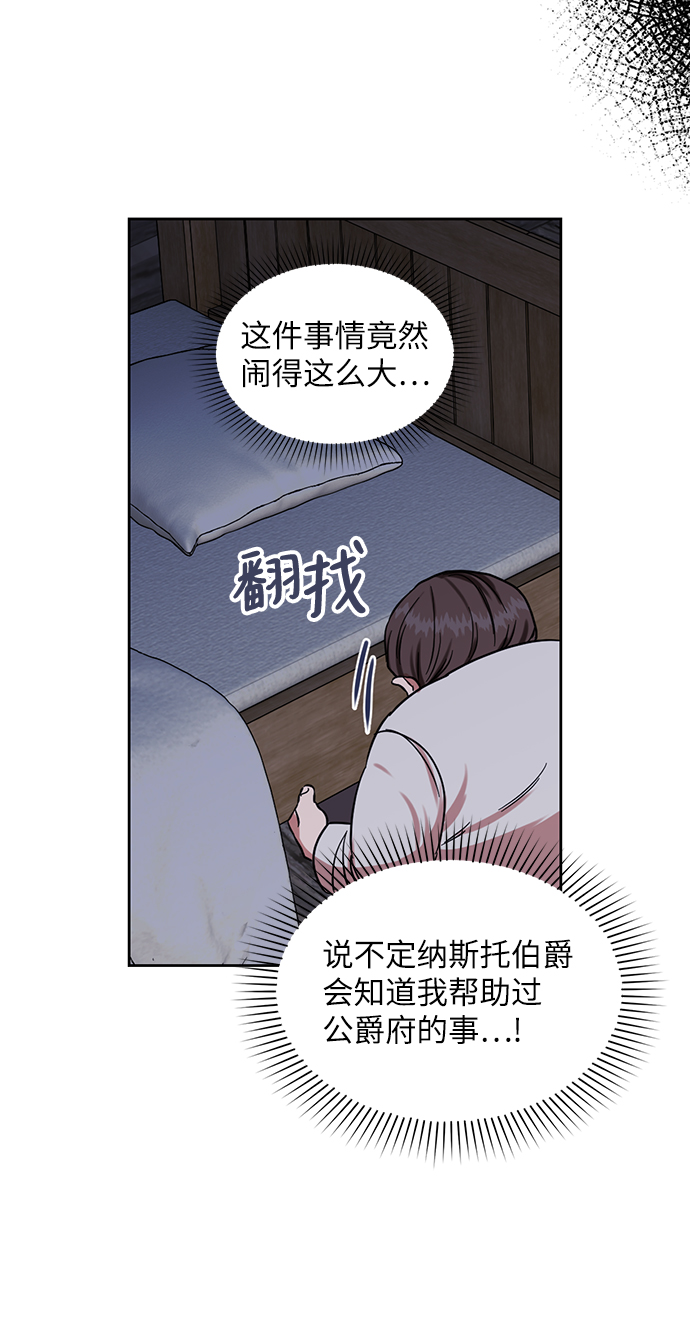 第64话5