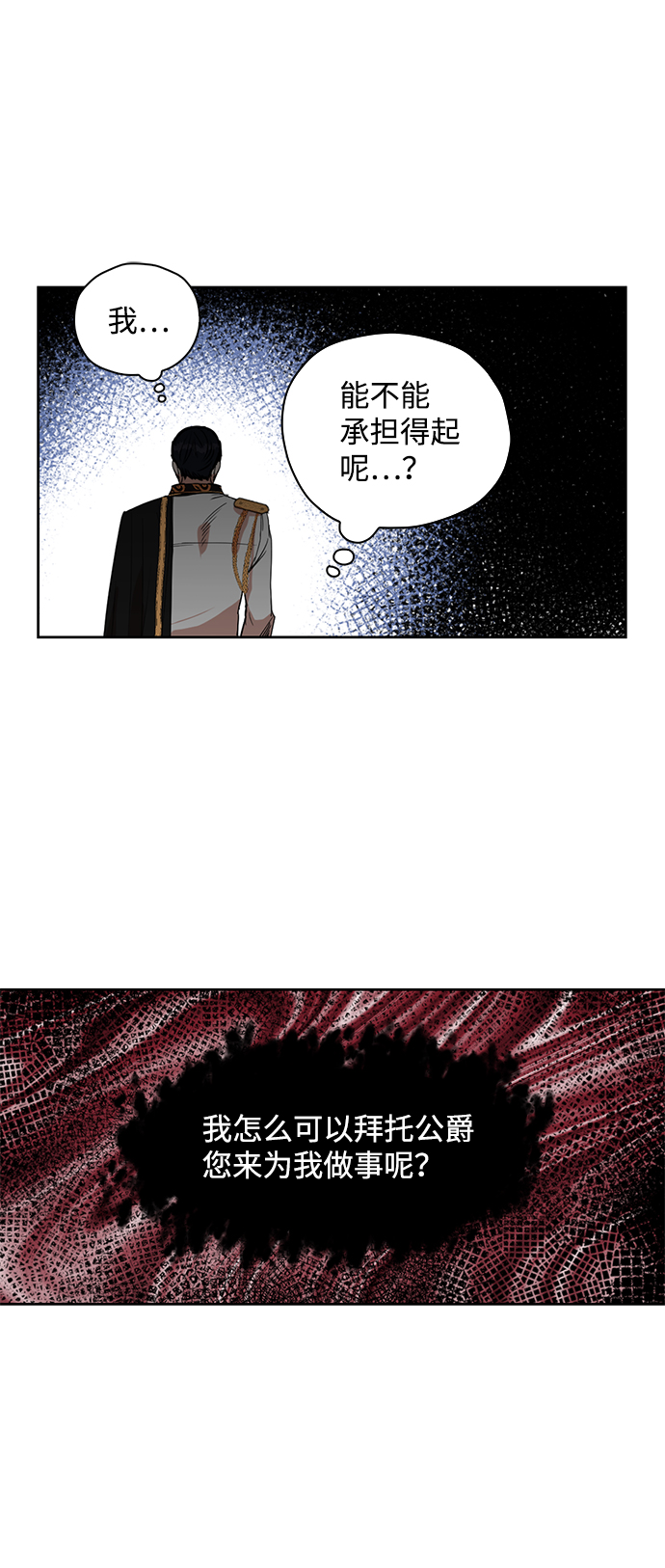第6话27