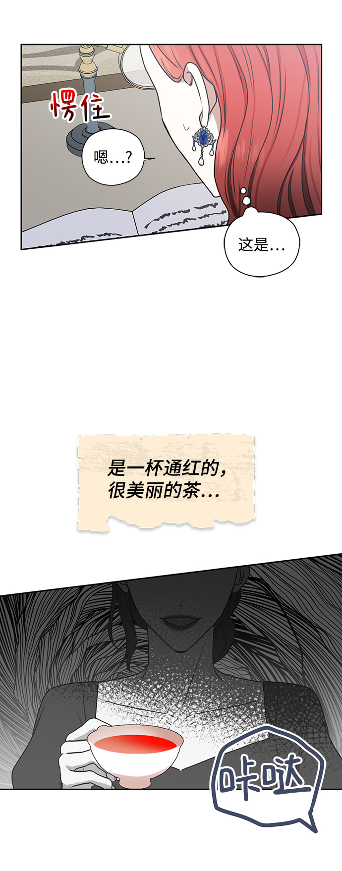 第51话43