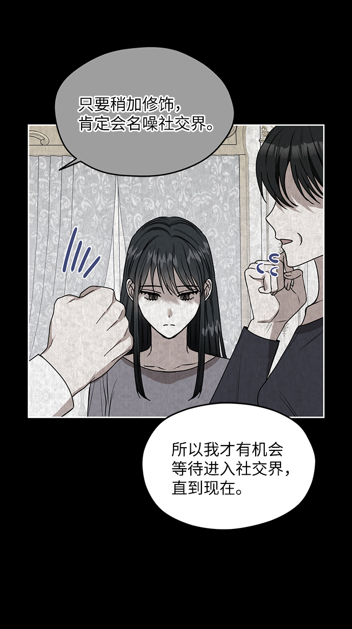 第50话13