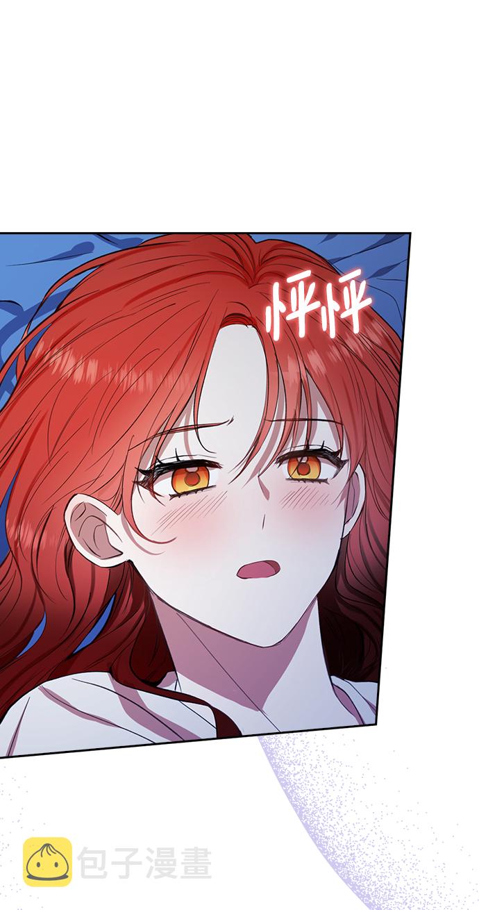 第38话8