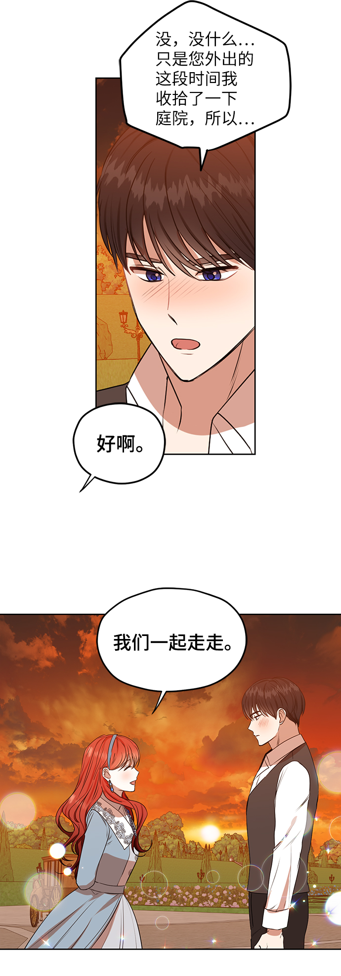 第68话41