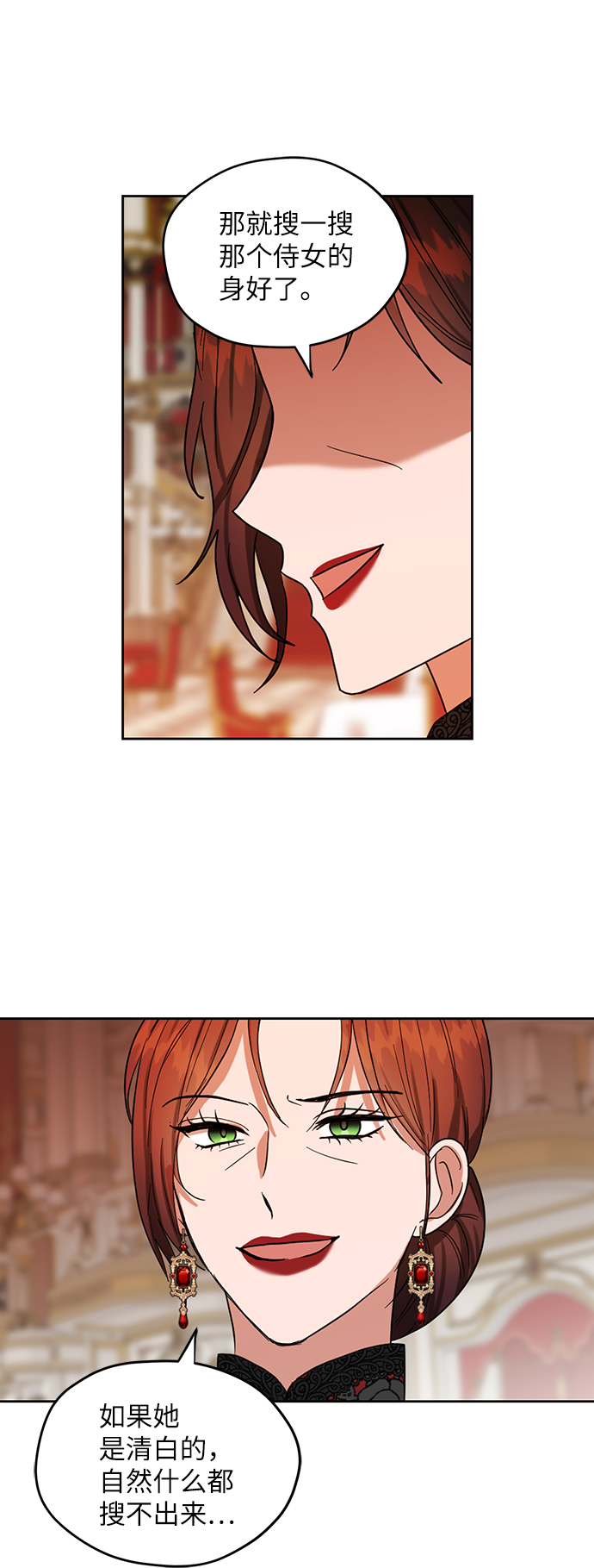 第56话26