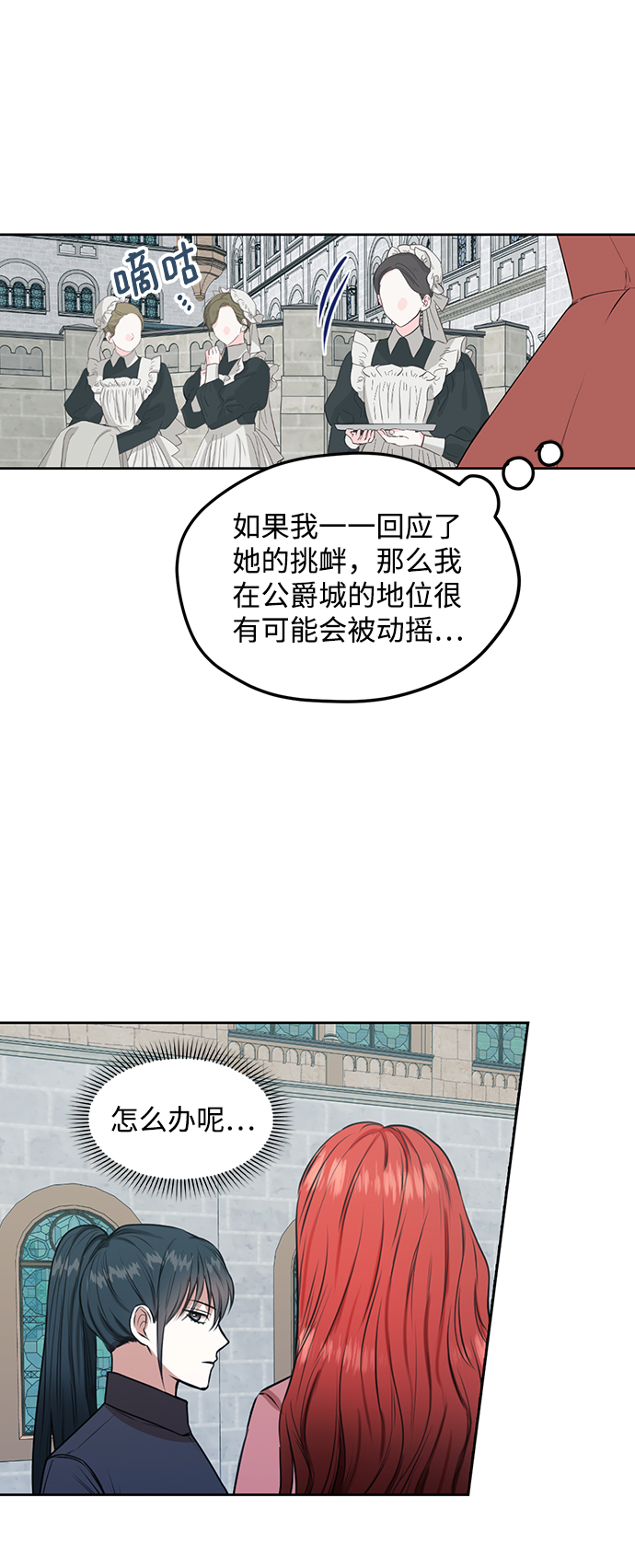 第48话36