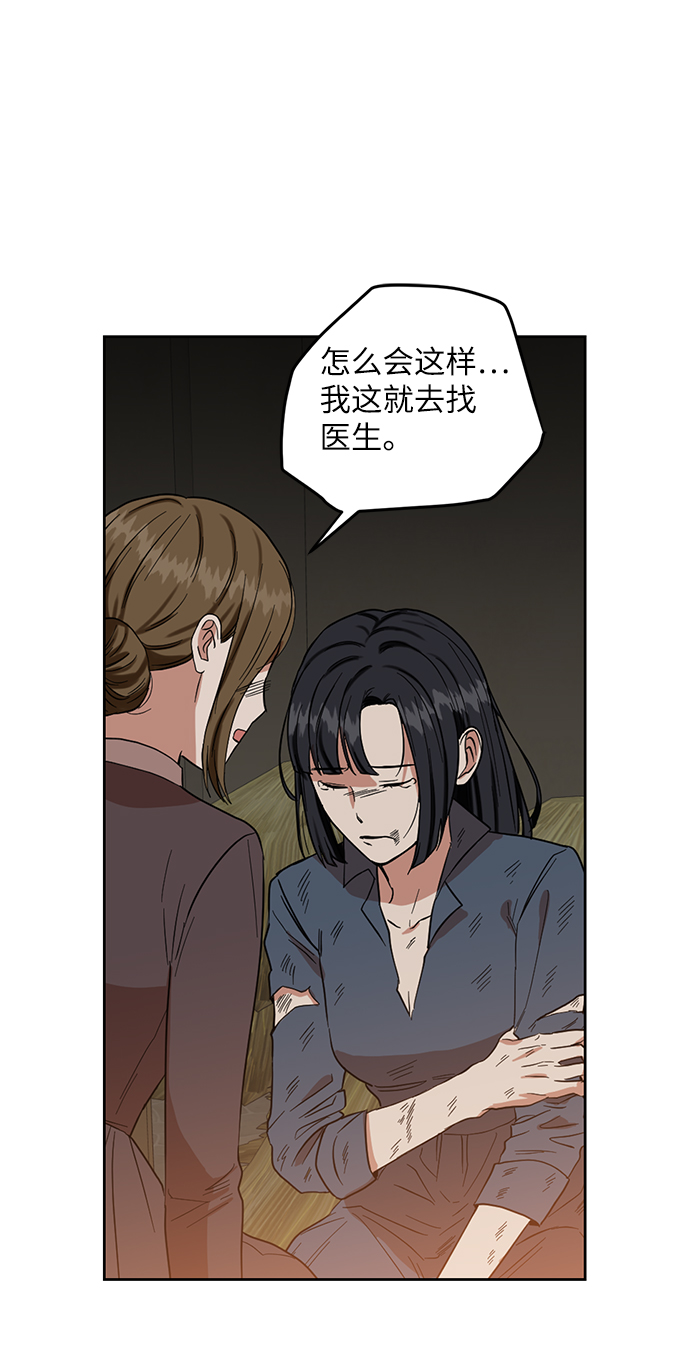 第58话11