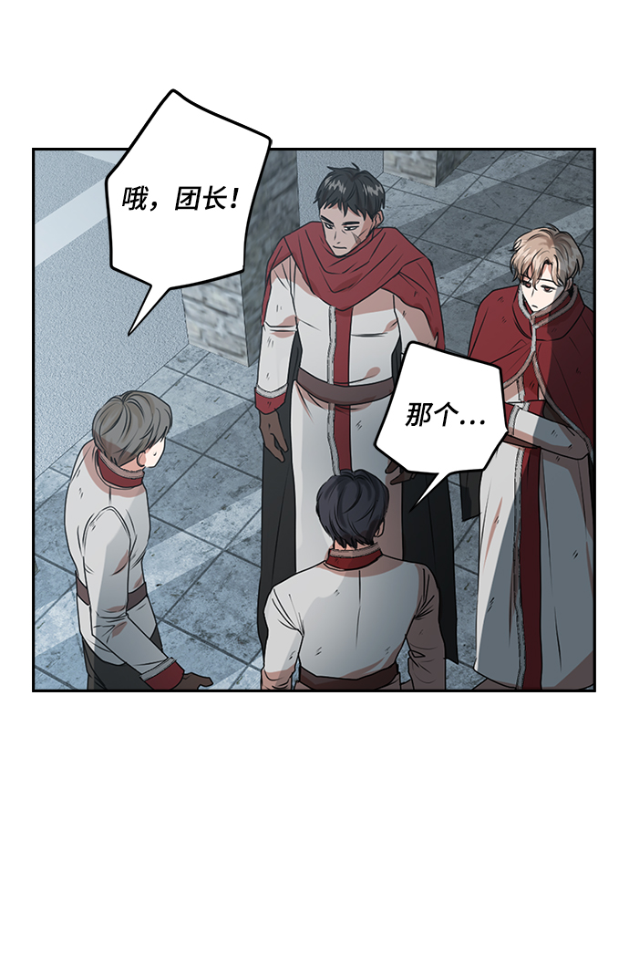 第41话20