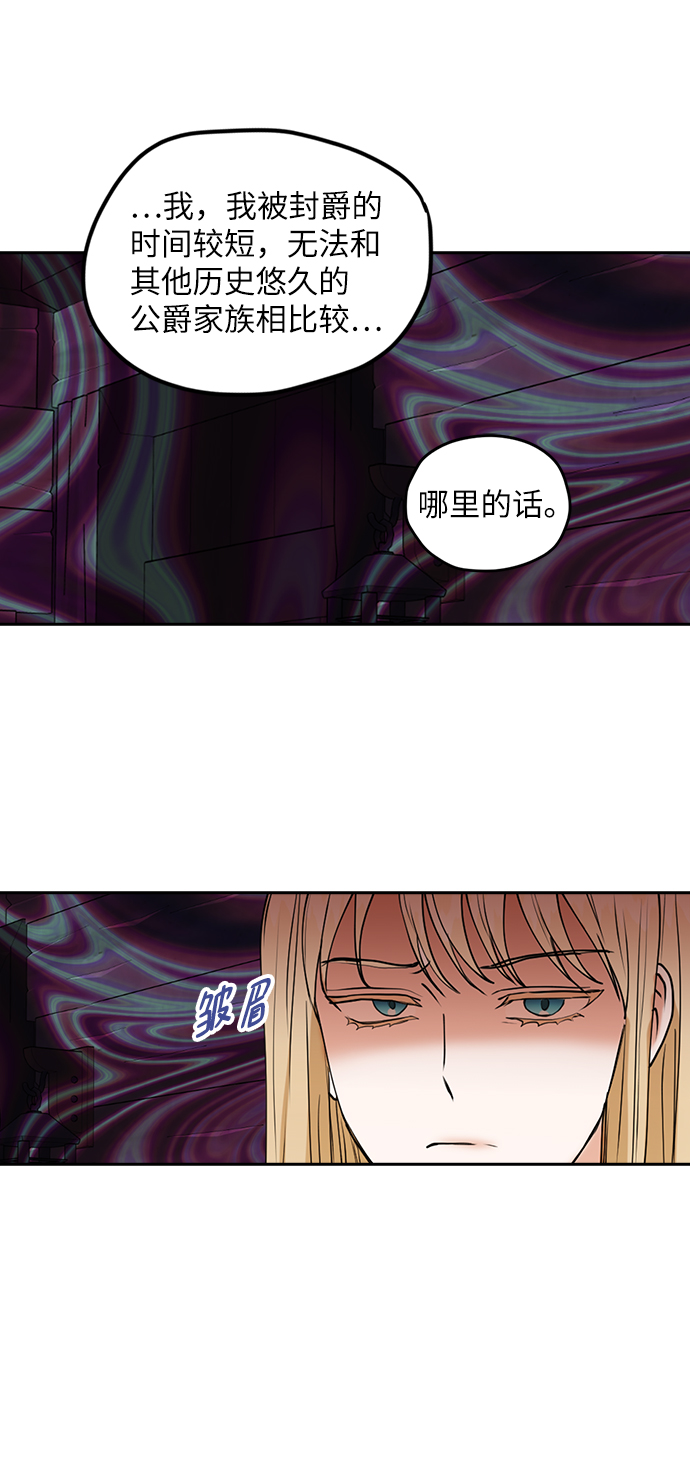 第33话44
