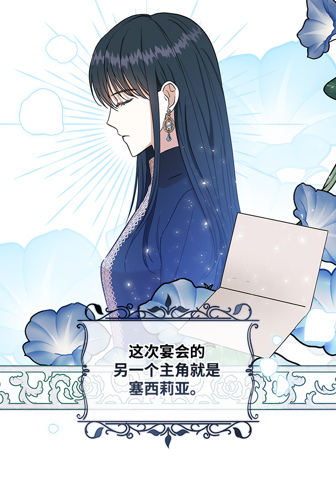 第76话20