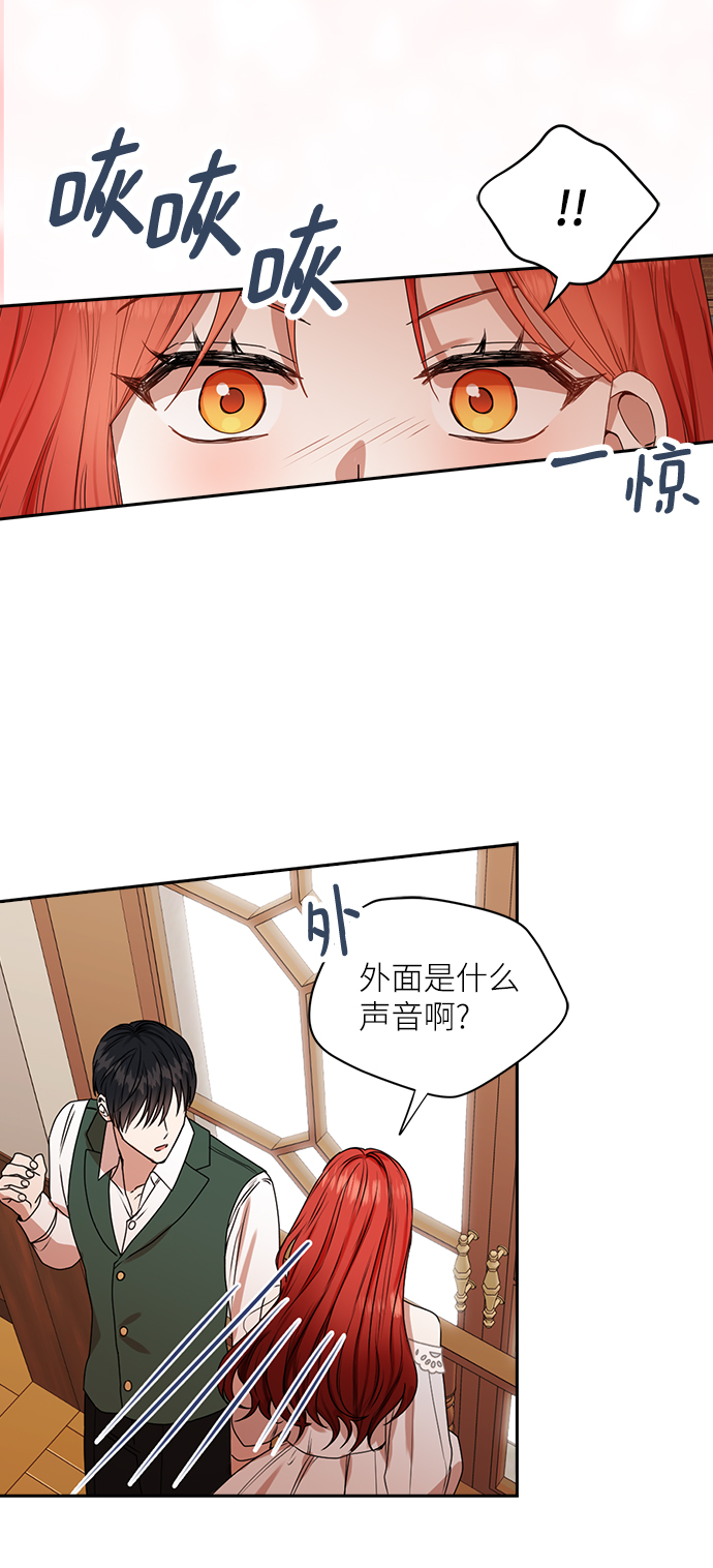 第39话15