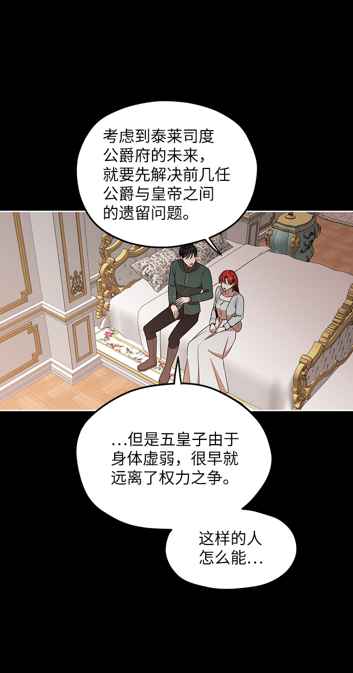 第68话16