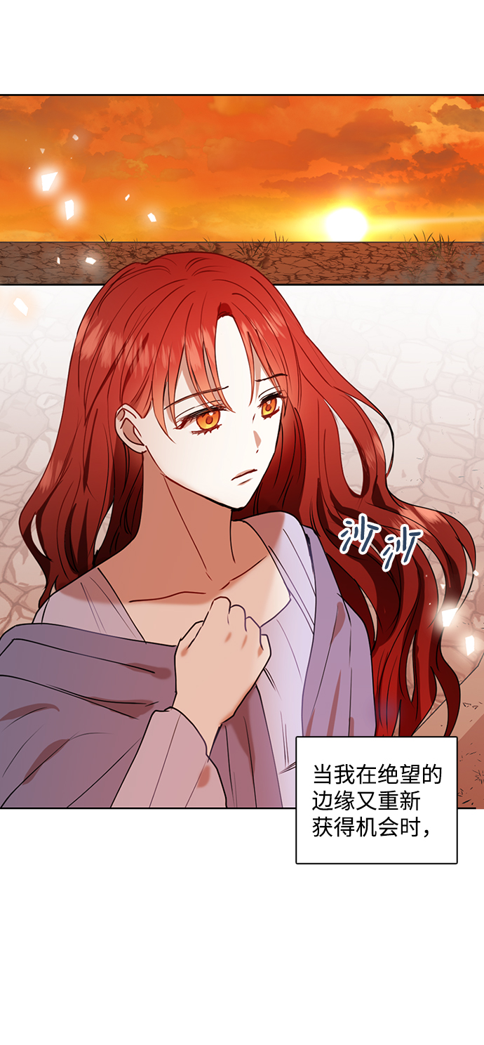 第31话23