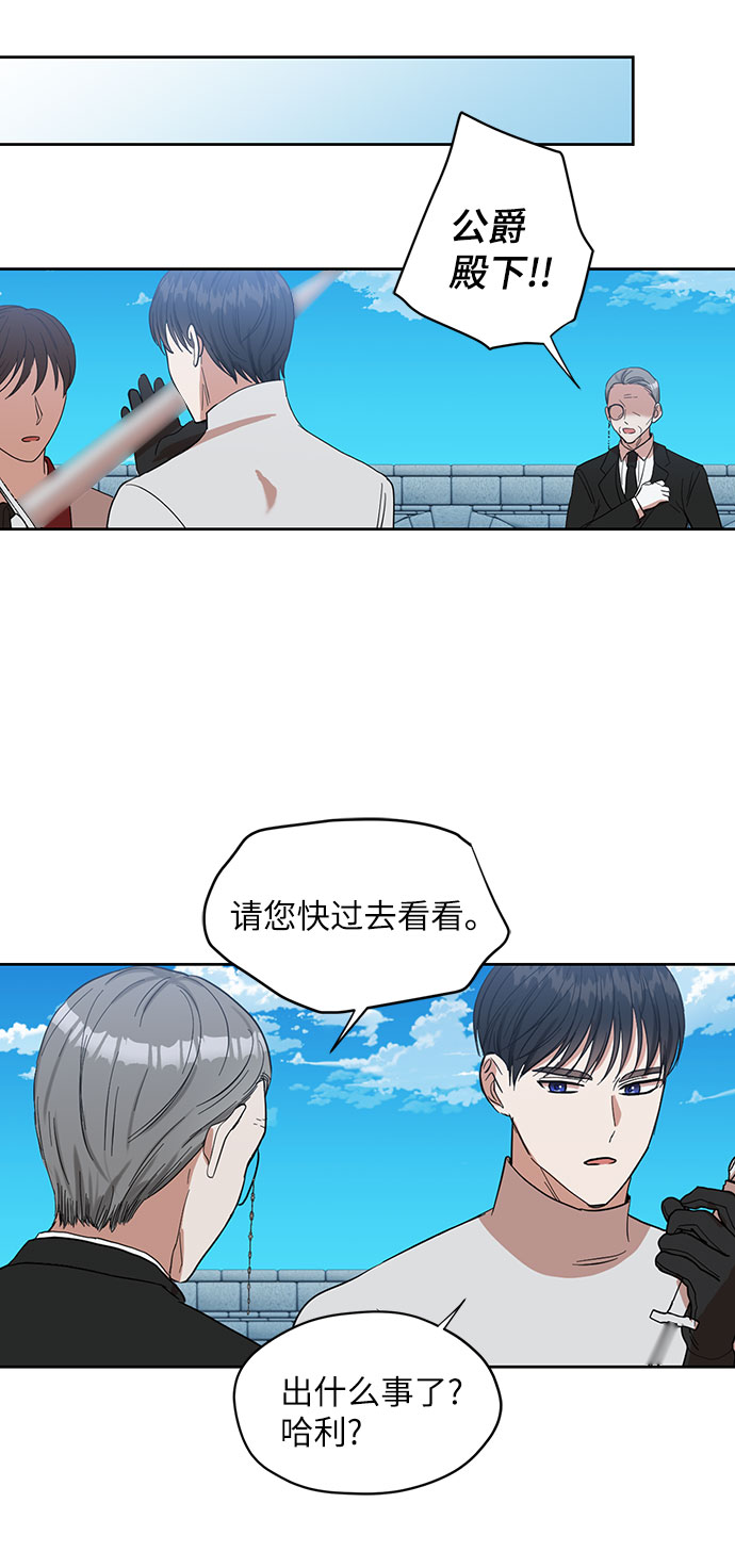 第61话50