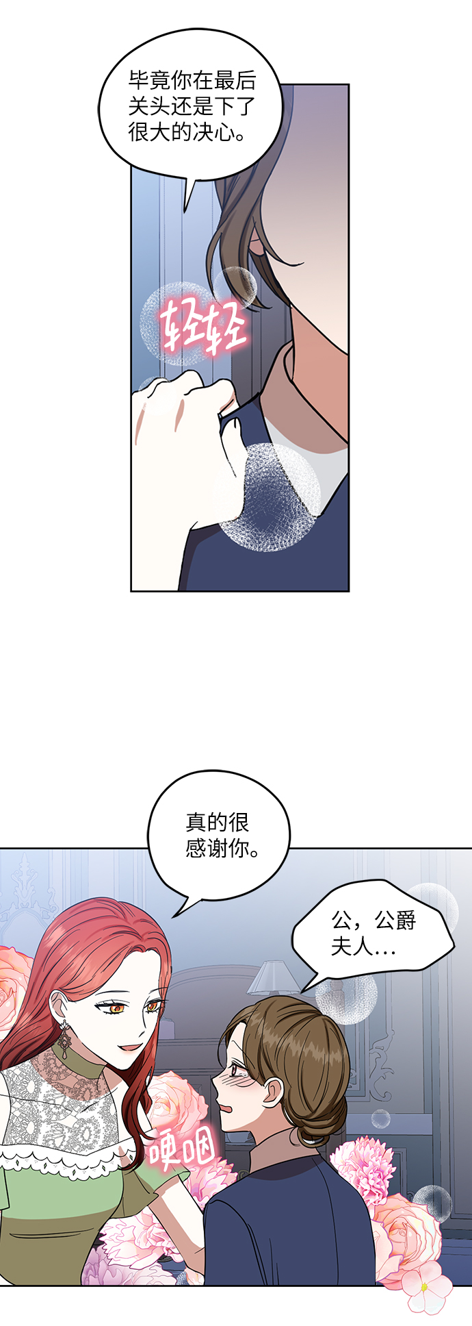 第57话33