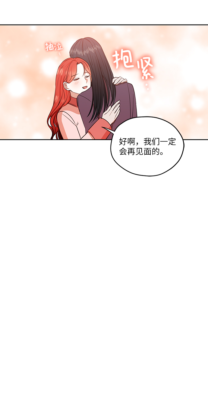 第69话55