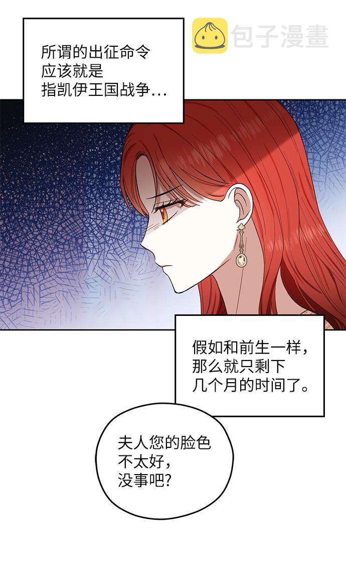第65话12
