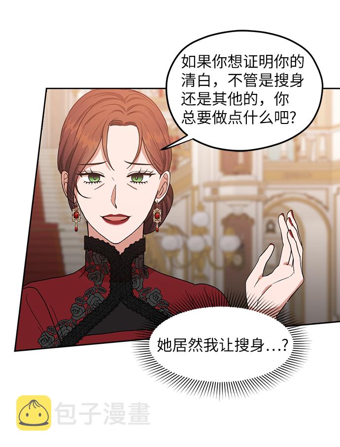 第55话66