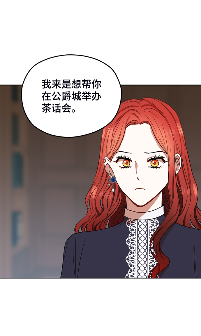 第52话16