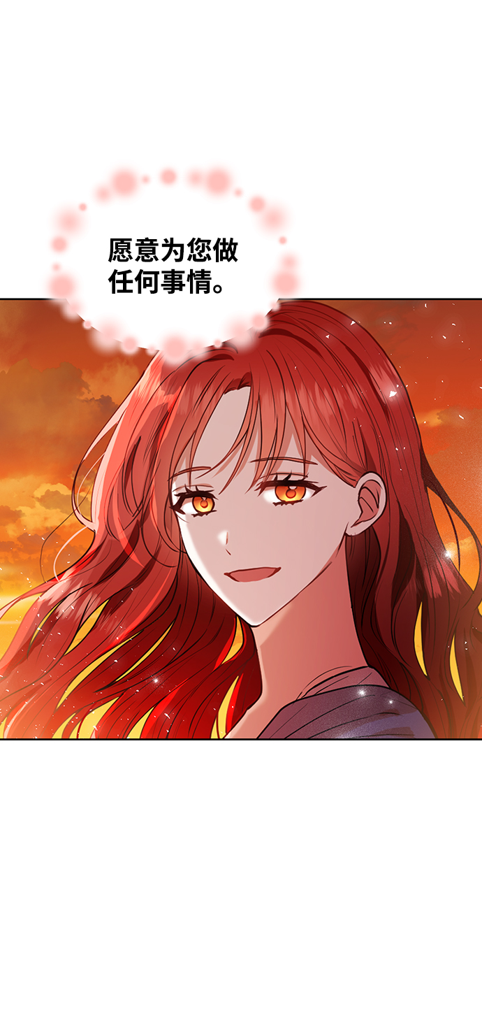 第31话44