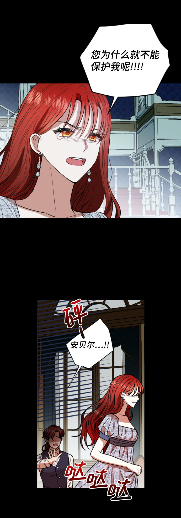 第21话12