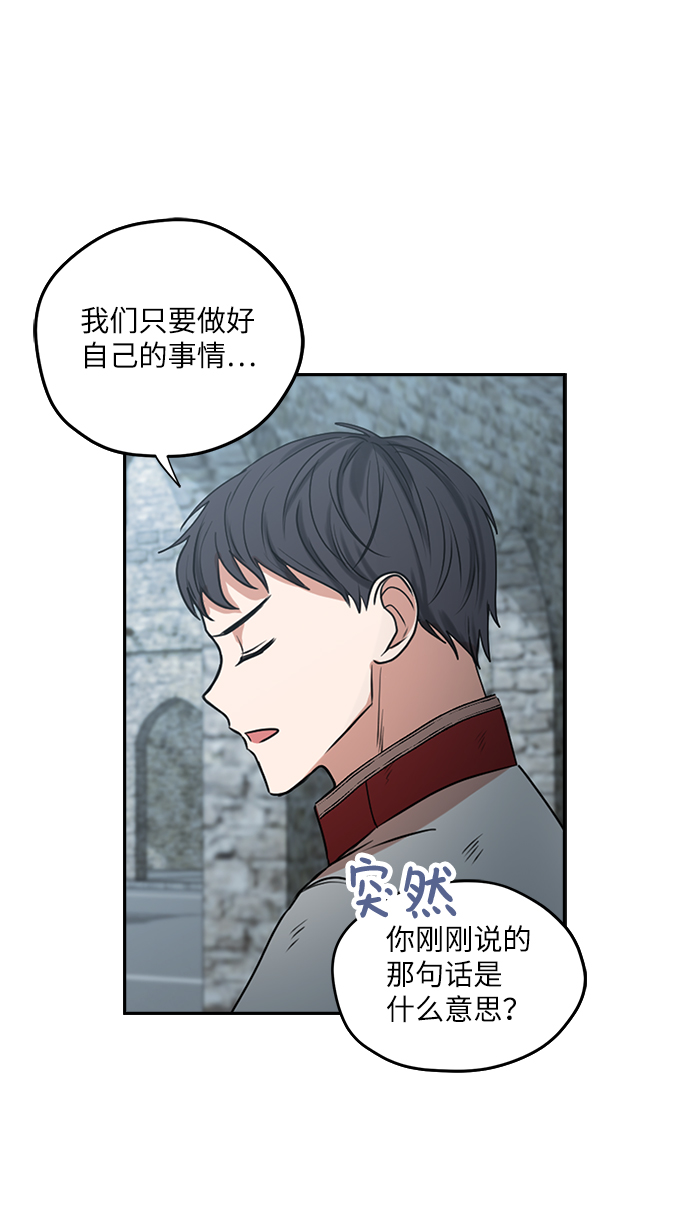 第41话19