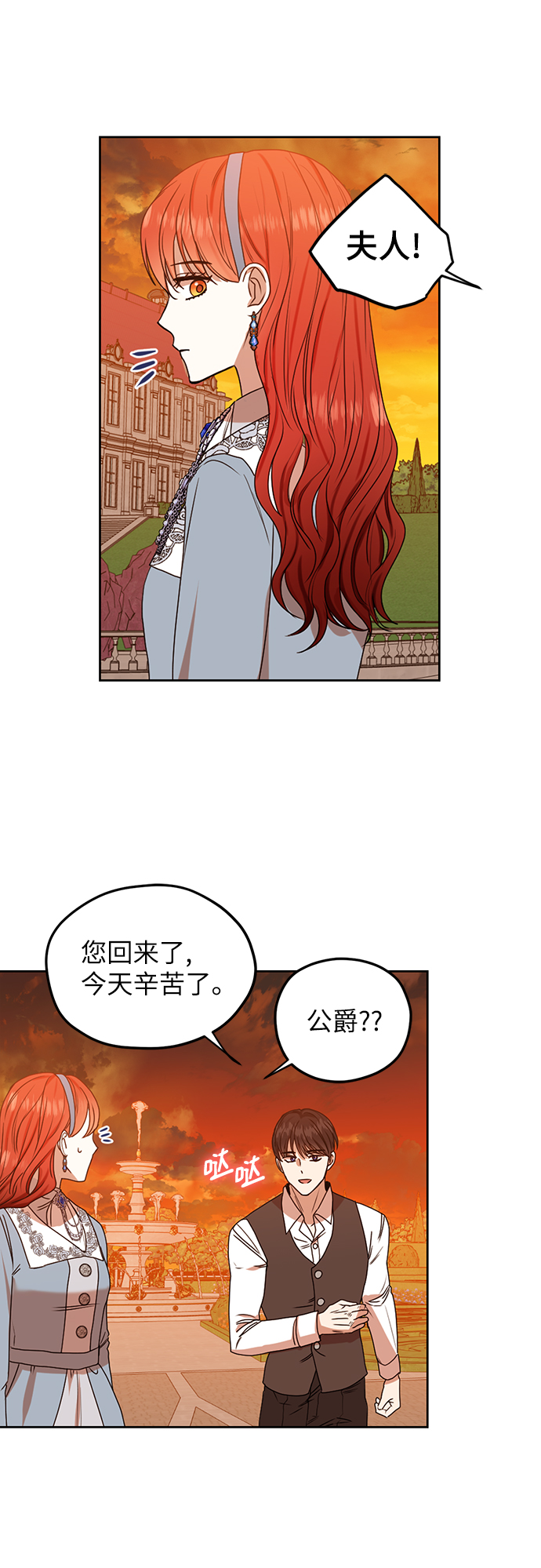 第68话29