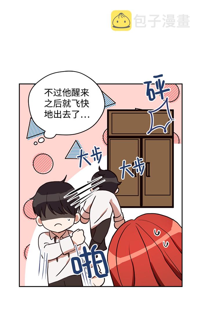 第17话5