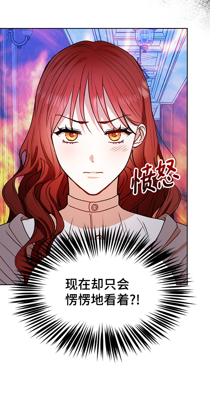 第28话6