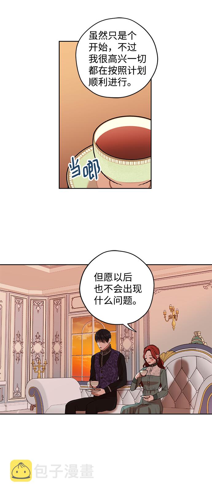 第14话27
