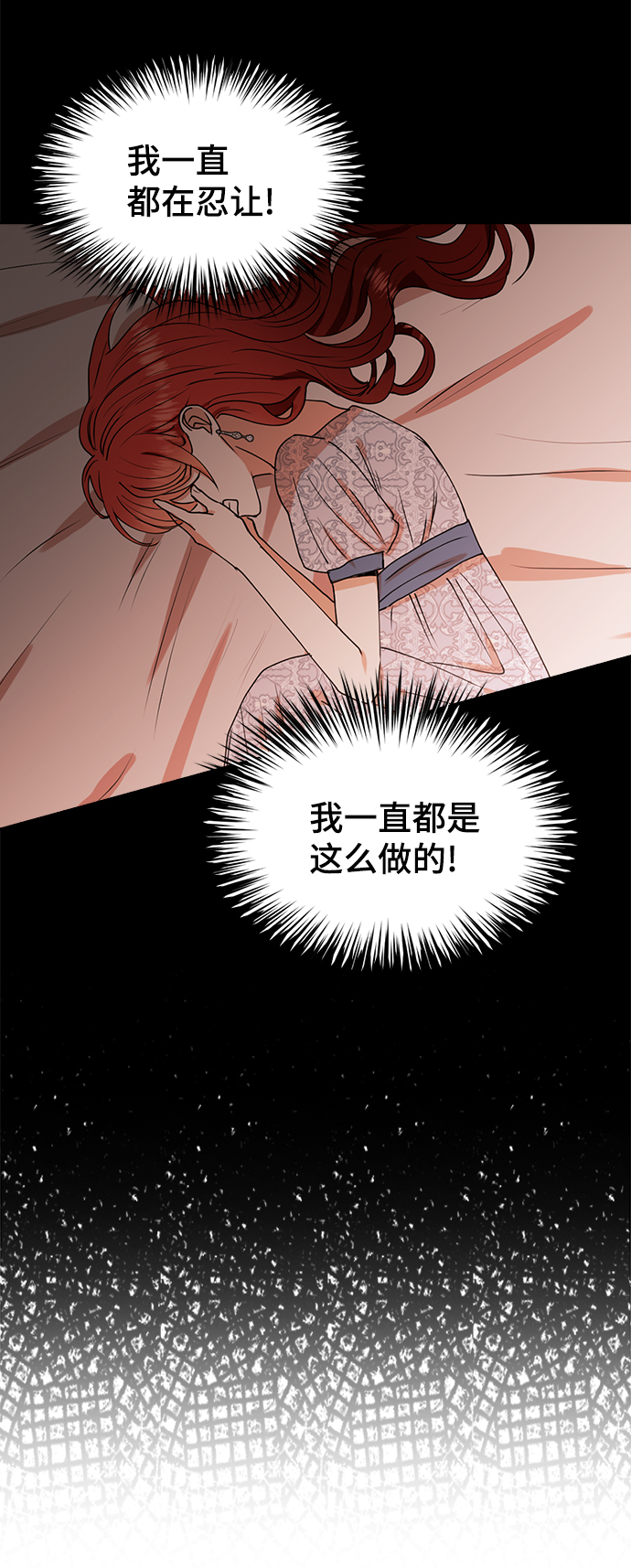 第32话35