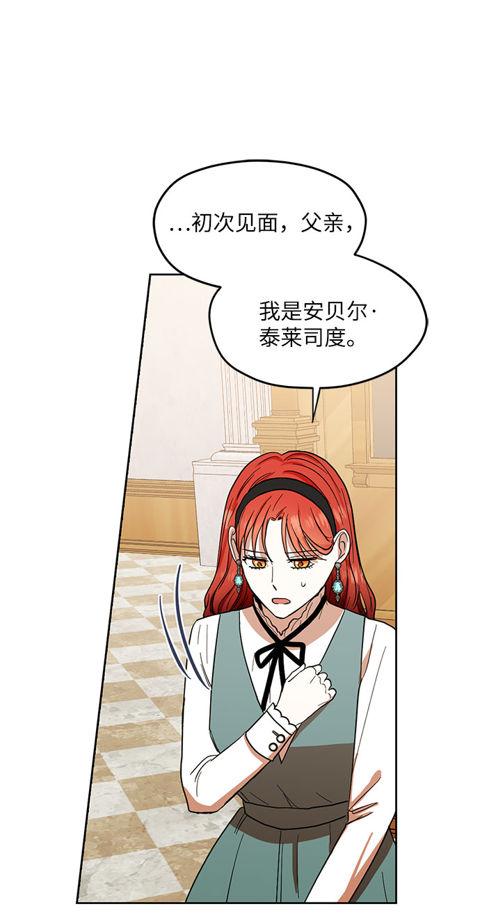 第61话60