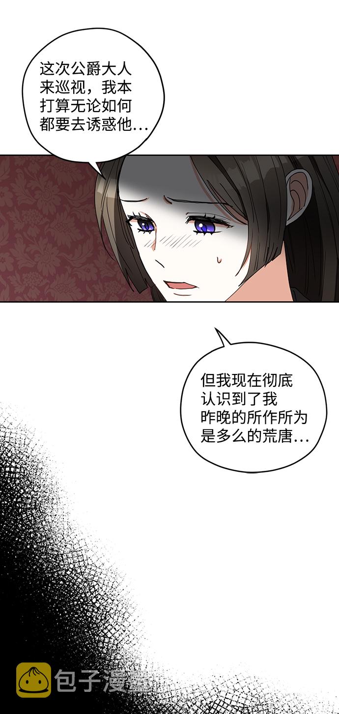 第29话9