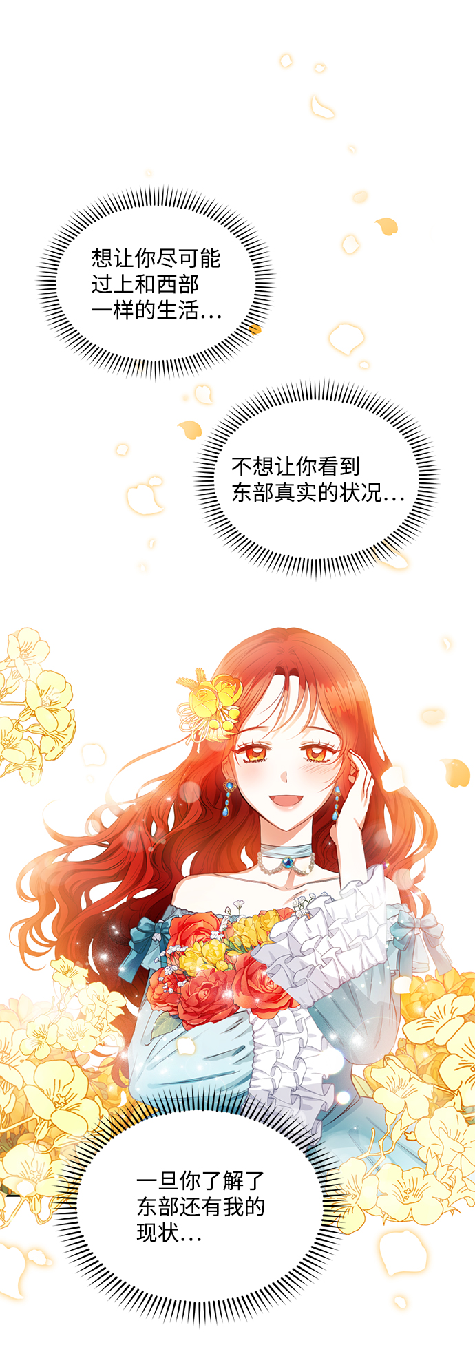 第8话14