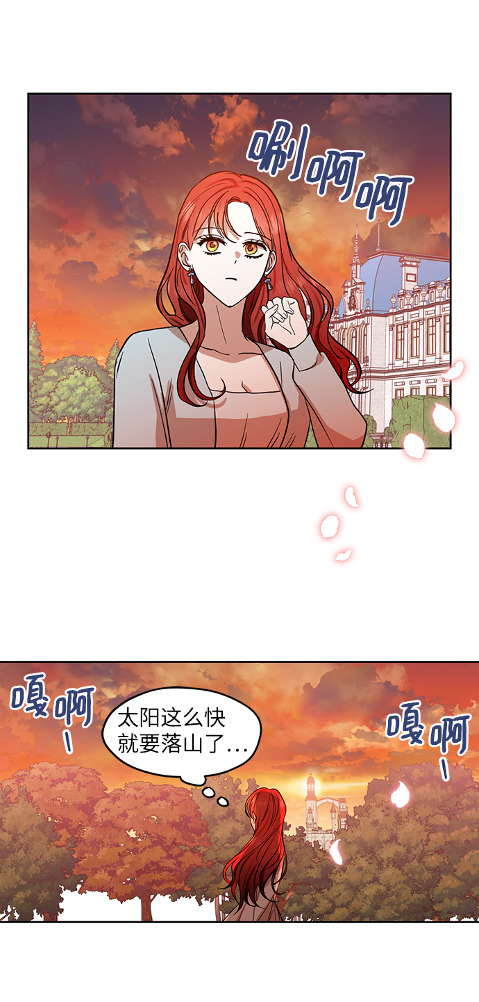 第66话37