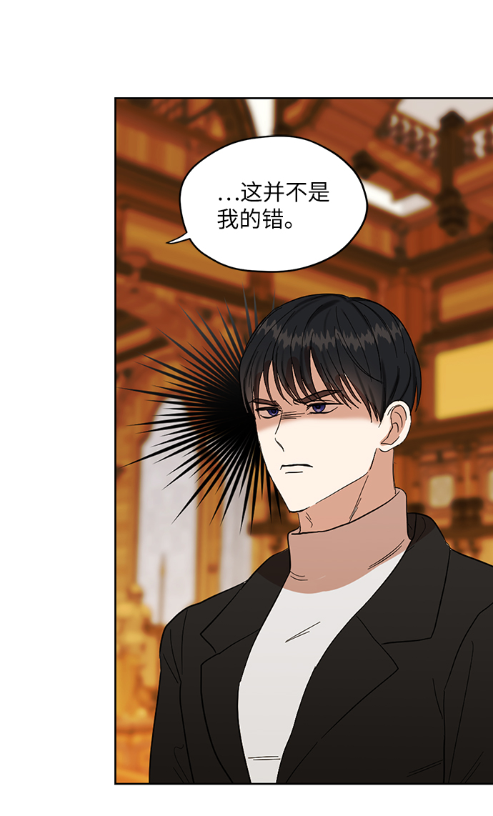 第62话7
