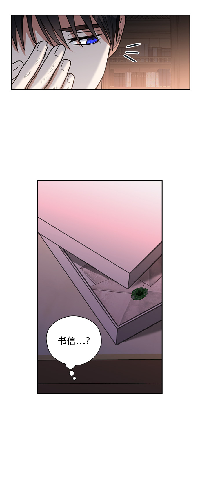 第22话12