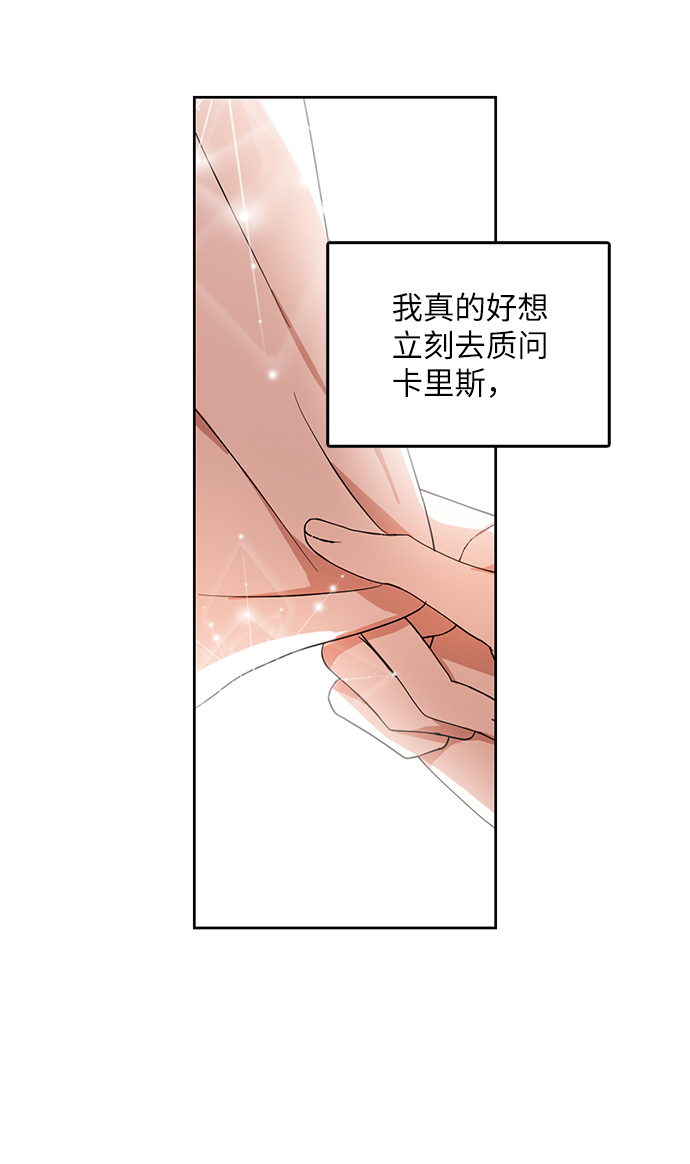 第53话45