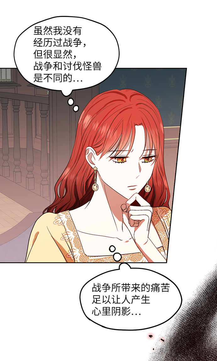 第65话30