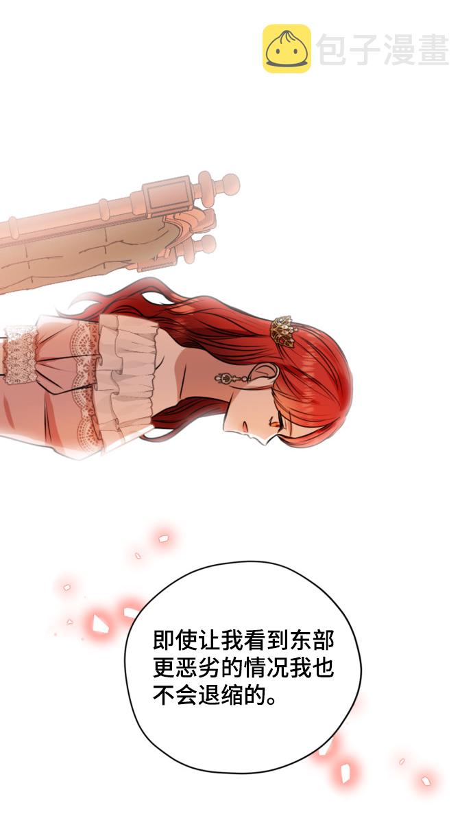 第21话39
