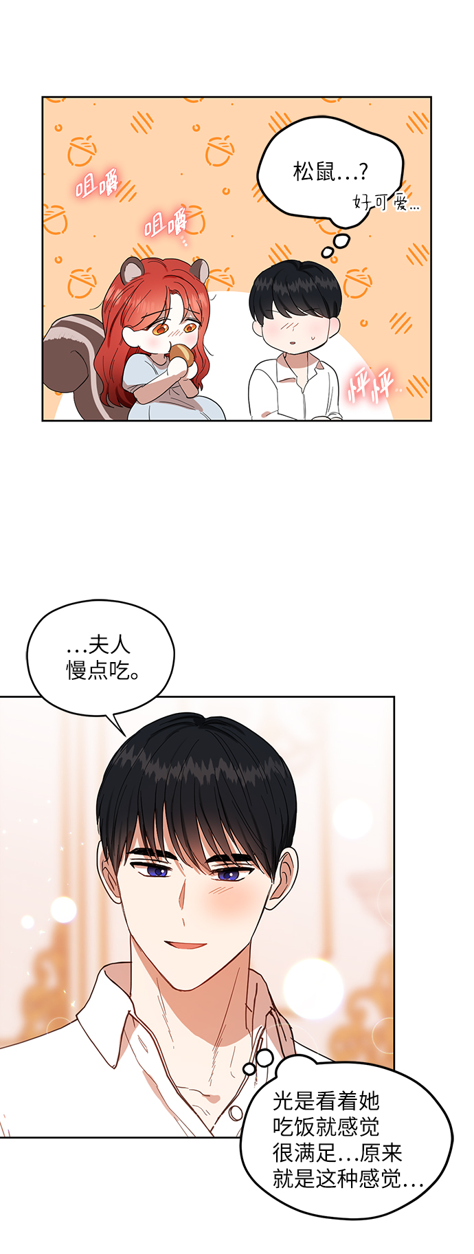 第60话23