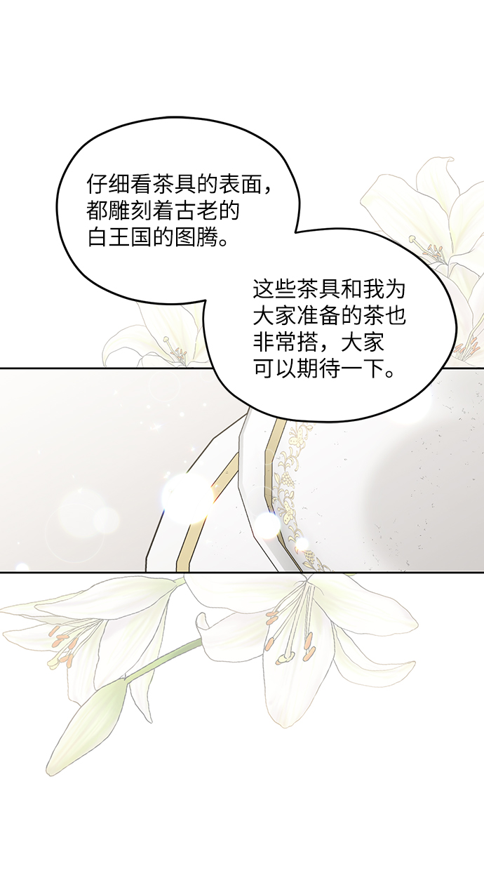 第54话42