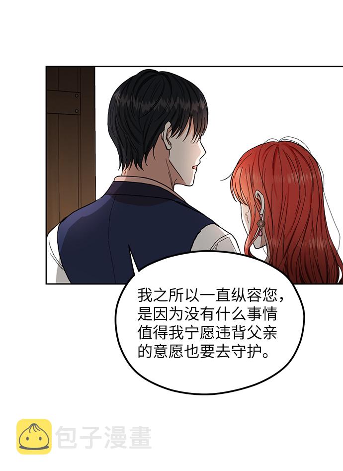 第59话4