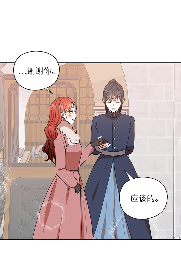 第48话30