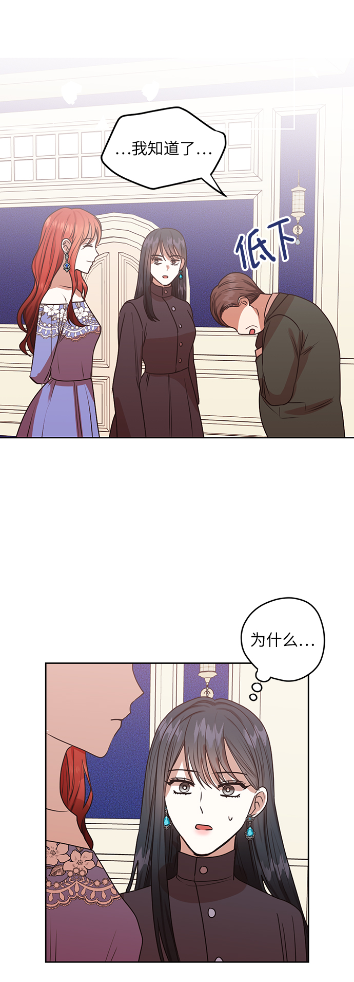 第46话31