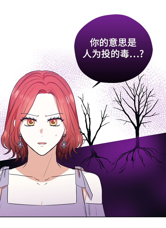 第75话28