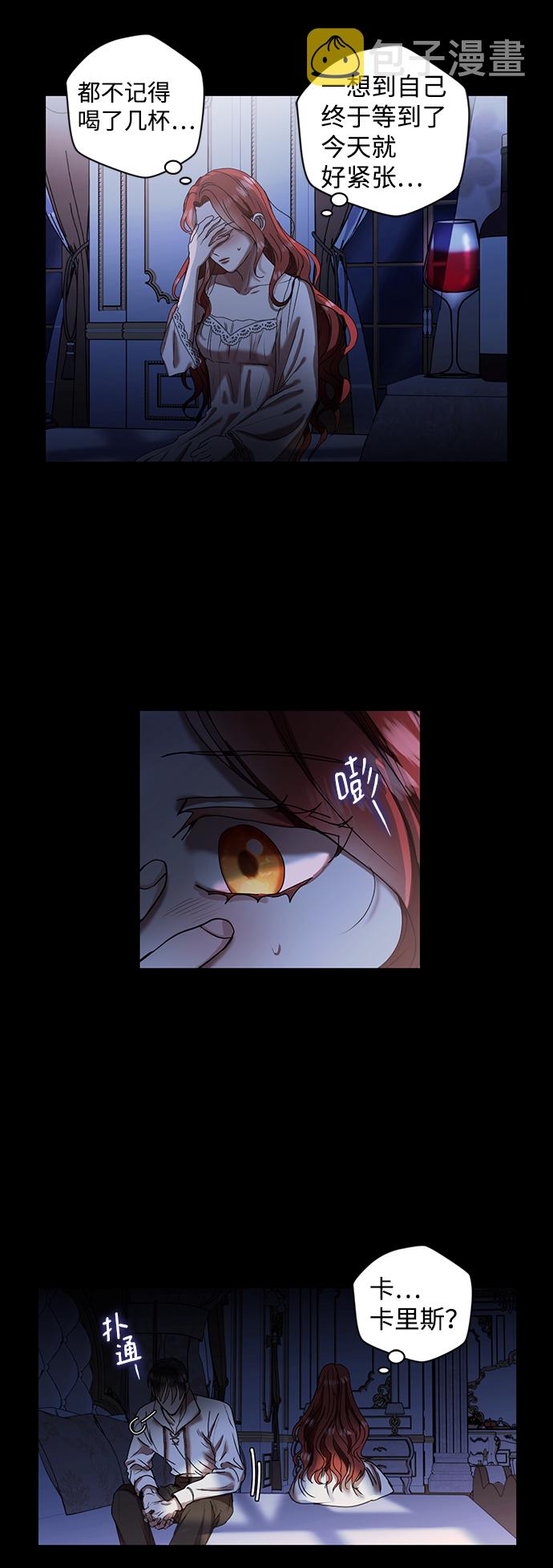 第1话27